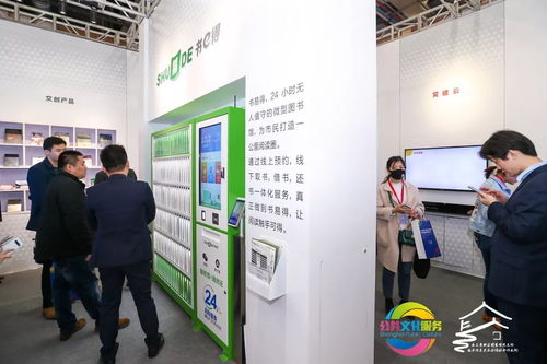 上海市及長(zhǎng)三角地區(qū)公共文化和旅游產(chǎn)品采購大會(huì)開幕，文化經(jīng)紀(jì)人服務(wù)成亮點(diǎn)